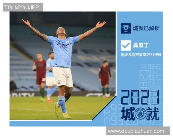 英超聚焦网球南京网球队实力分析与未来发展展望